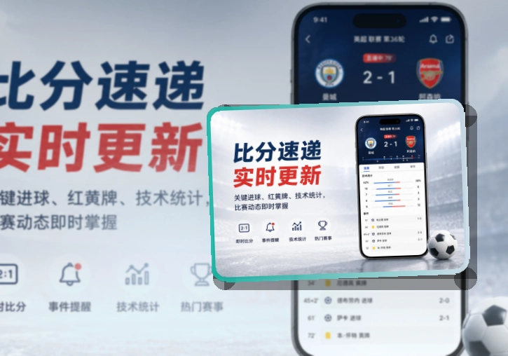 海报式引导 · 官方移动入口 · 电脑手机都能衔接界面展示