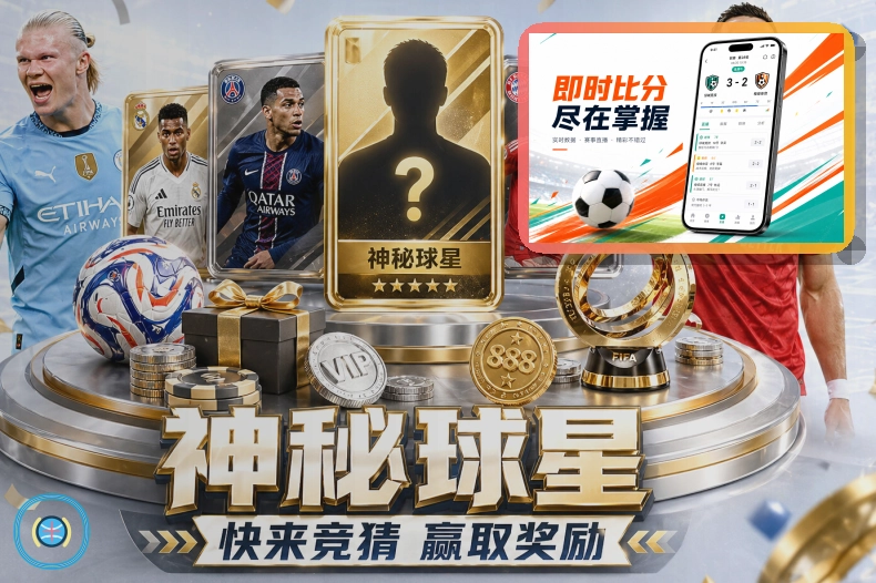 2026美加墨世界杯球迷观赛指南与出行提示