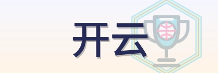 开云 logo